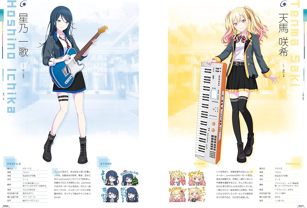 Amazon.co.jp: プロジェクトセカイ カラフルステージ! feat. 初音ミク