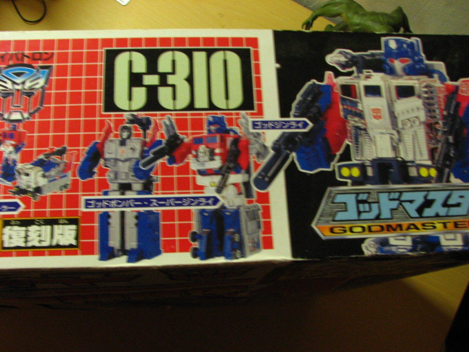 Amazon.co.jp: タカラトミー ゴッドマスター ゴッドジンライ [おもちゃ