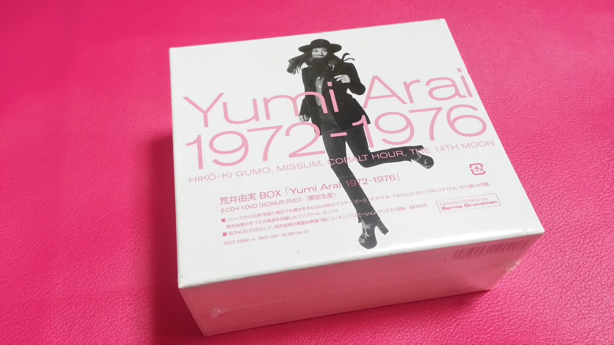 Amazon.co.jp: Yumi Arai 1972-1976: ミュージック
