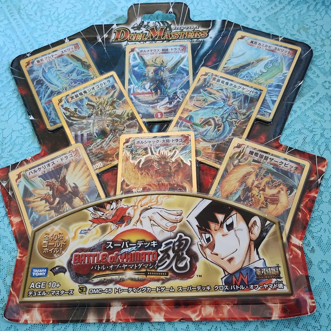 Amazon.co.jp: スーパーデッキクロス バトルオブヤマトダマシイ魂