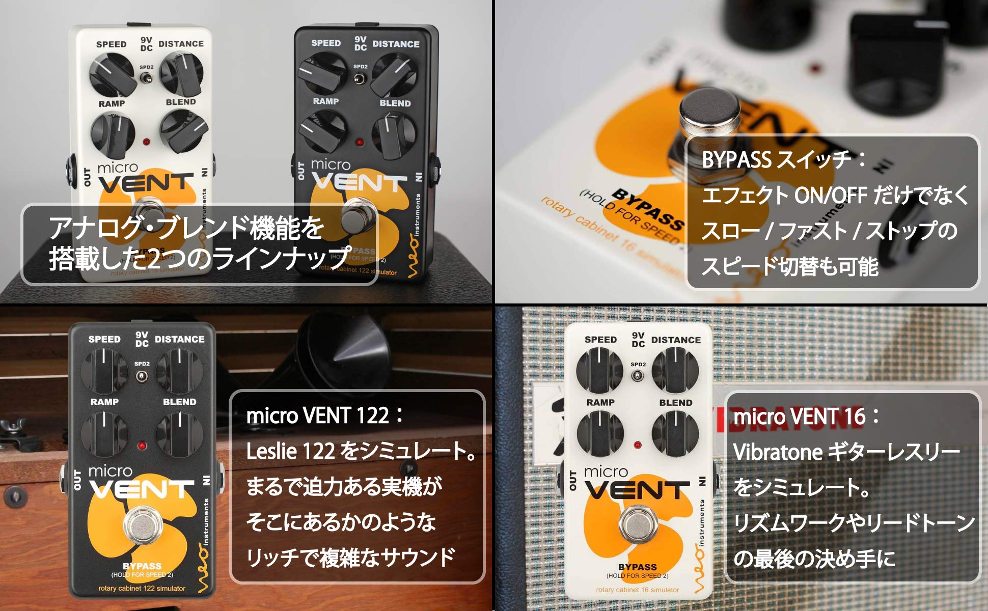 Amazon.co.jp: Neo Instruments MICRO VENT 122 ロータリースピーカー