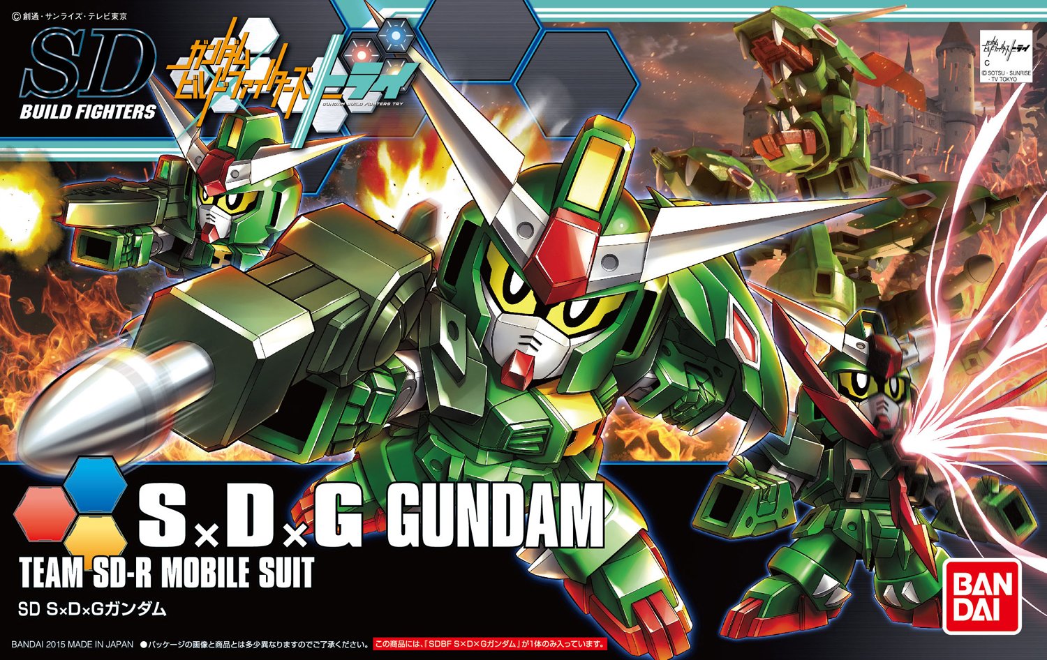 Amazon | SDBF S×D×G ガンダム (ガンダムビルドファイターズトライ