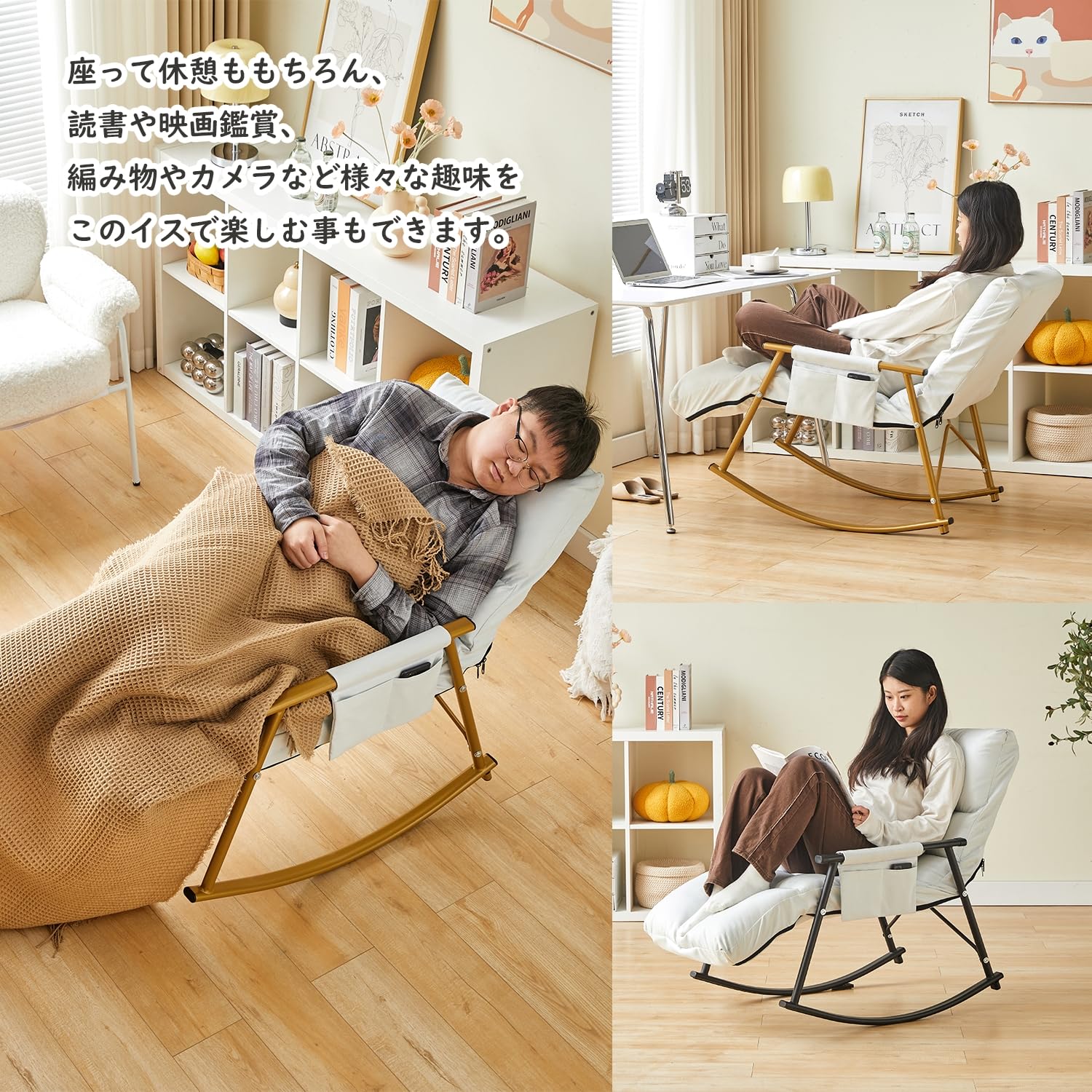 Amazon｜KAIHAOWIN ロッキングチェア 室内 リクライニングチェア