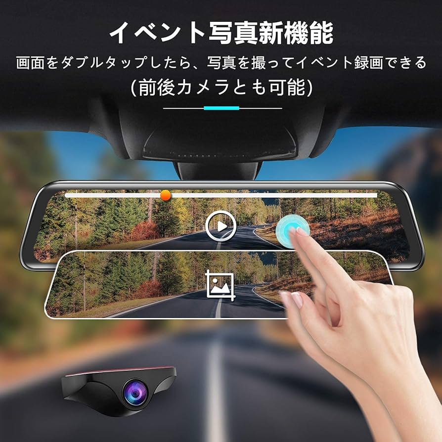 Amazon.co.jp: JADO ドライブレコーダー ミラー型 前後カメラ 12インチ