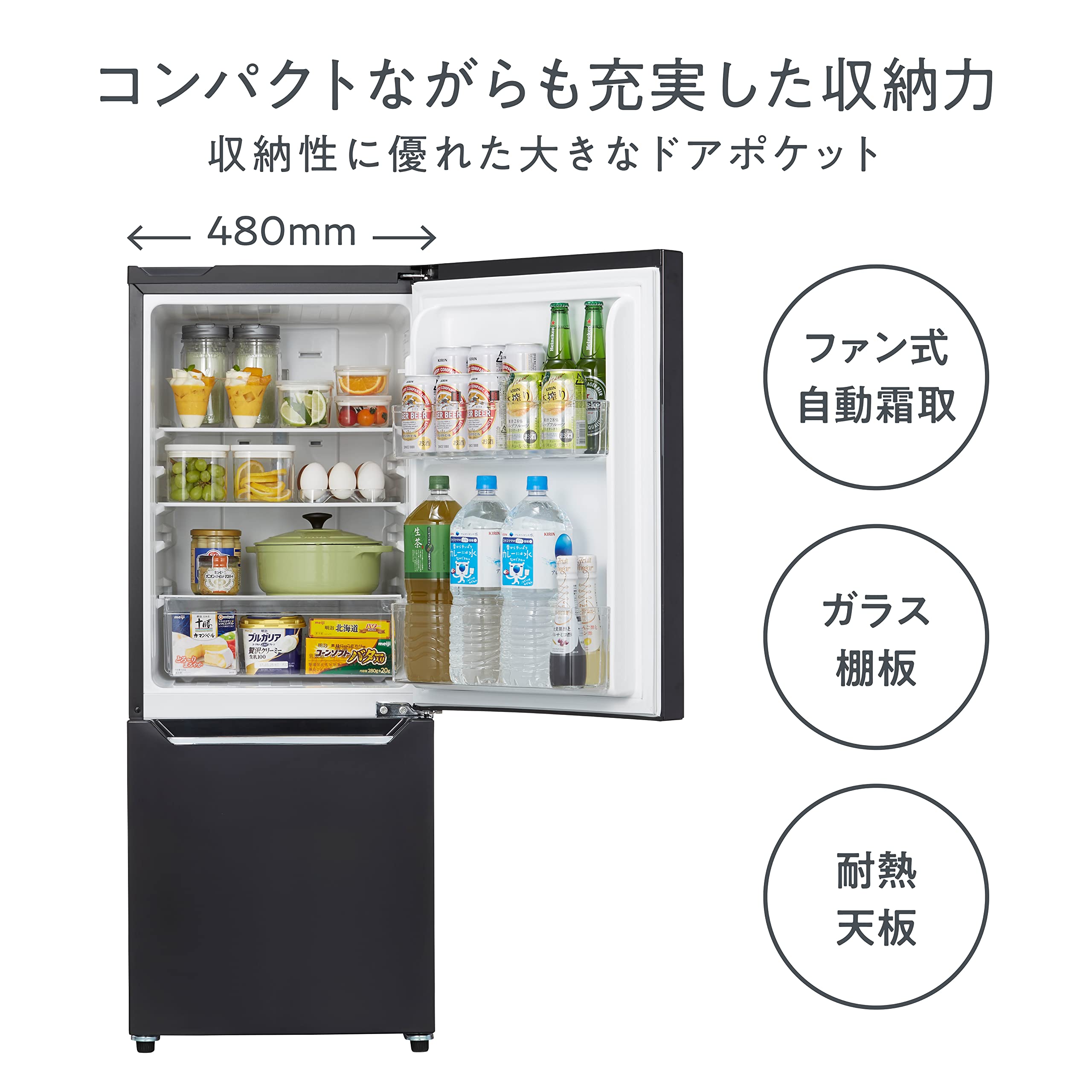 Amazon.co.jp: Hisense 150L 2-Door Freezer Refrigerator HR-D15CB HR