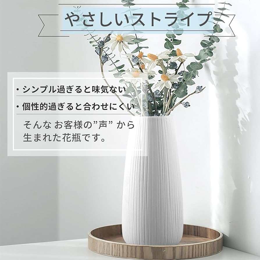 Amazon.co.jp: Glanz Design 花瓶 白 22cm 陶器 大 フラワーベース