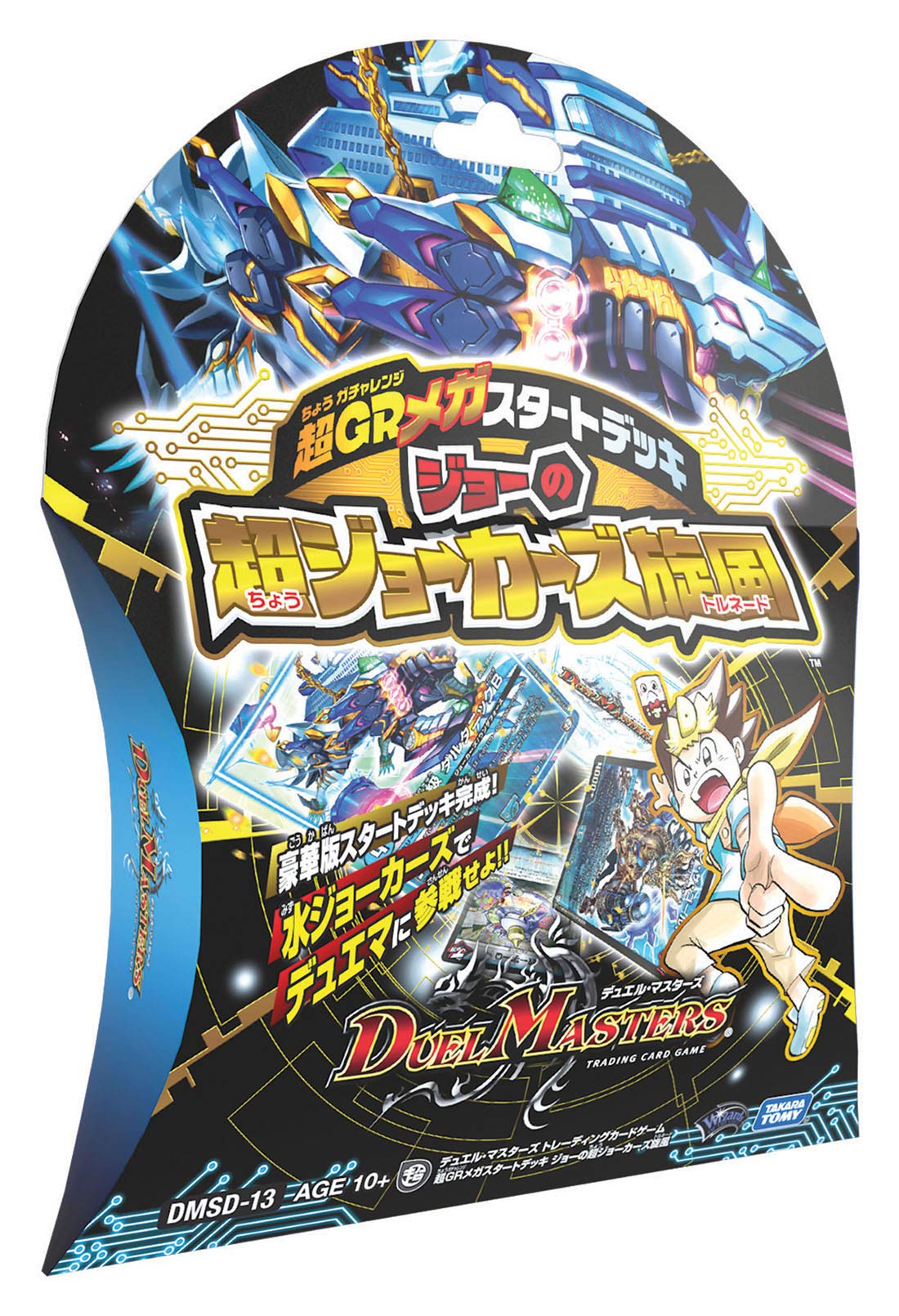 Amazon.co.jp: デュエル・マスターズ DMSD-13 超GRメガスタートデッキ