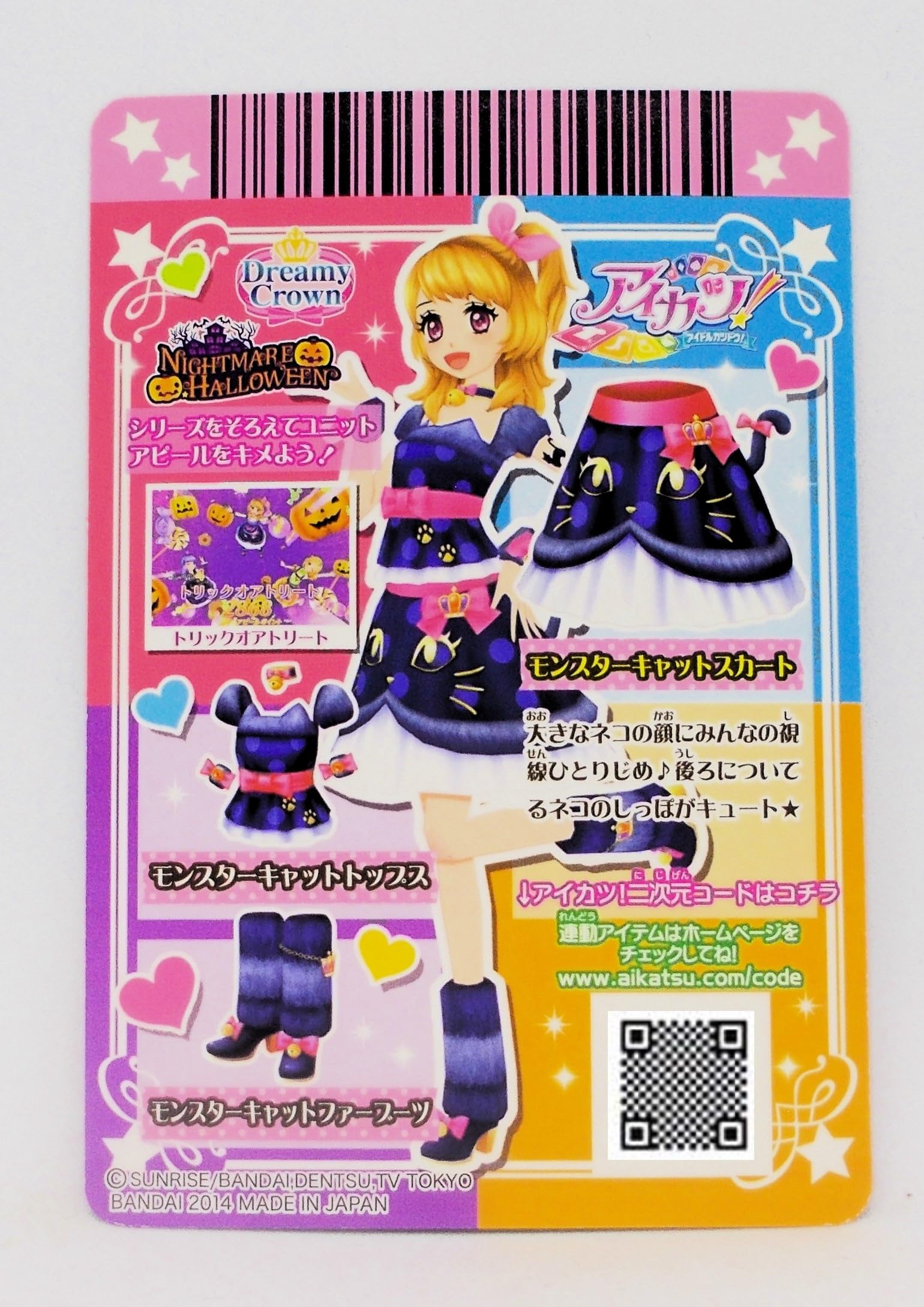 Amazon.co.jp: [シングルカード] 15 01-CP02 モンスターキャット