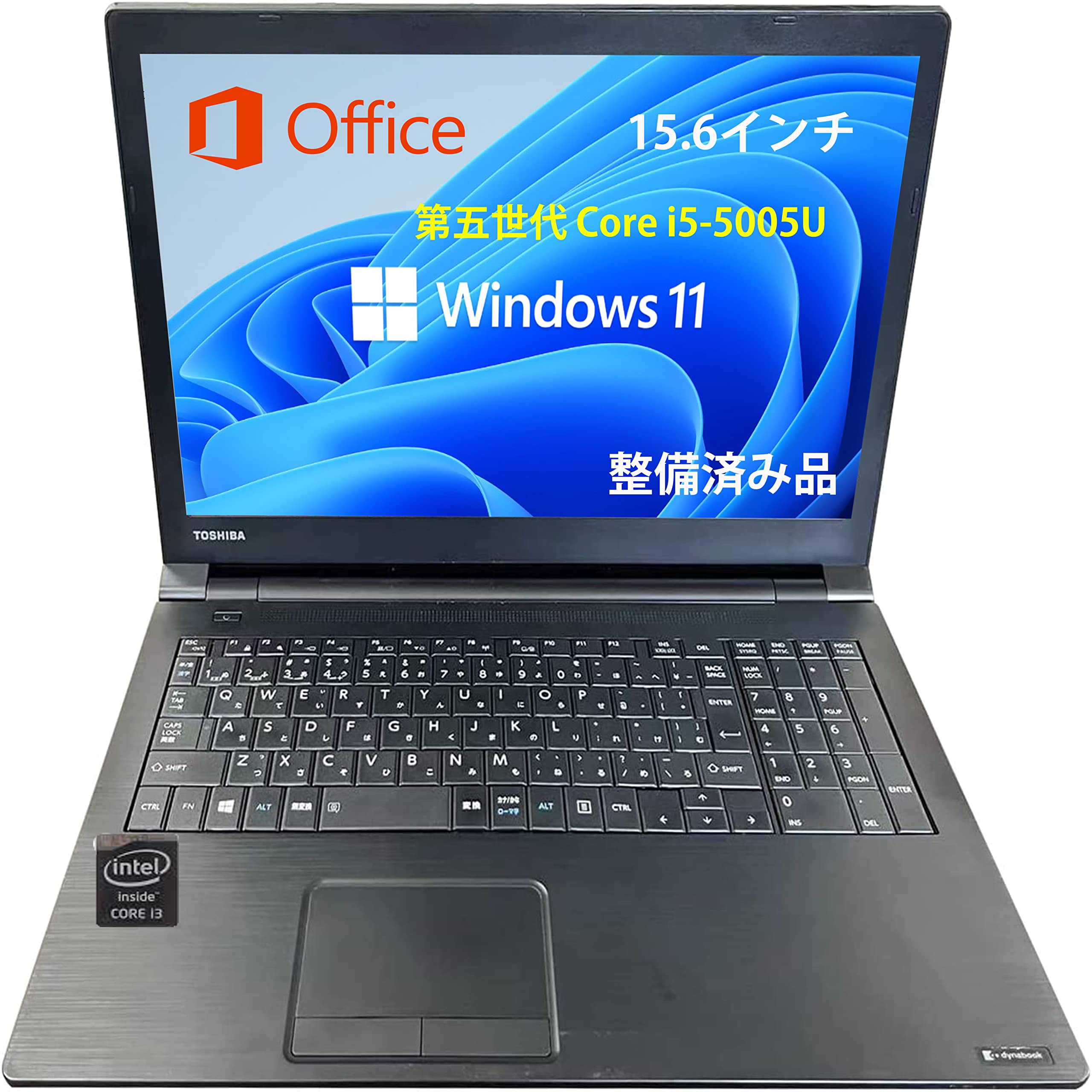 ☆タッチパネル☆ 軽量モデル 第11世代 Corei5 dynabook 453 ノート