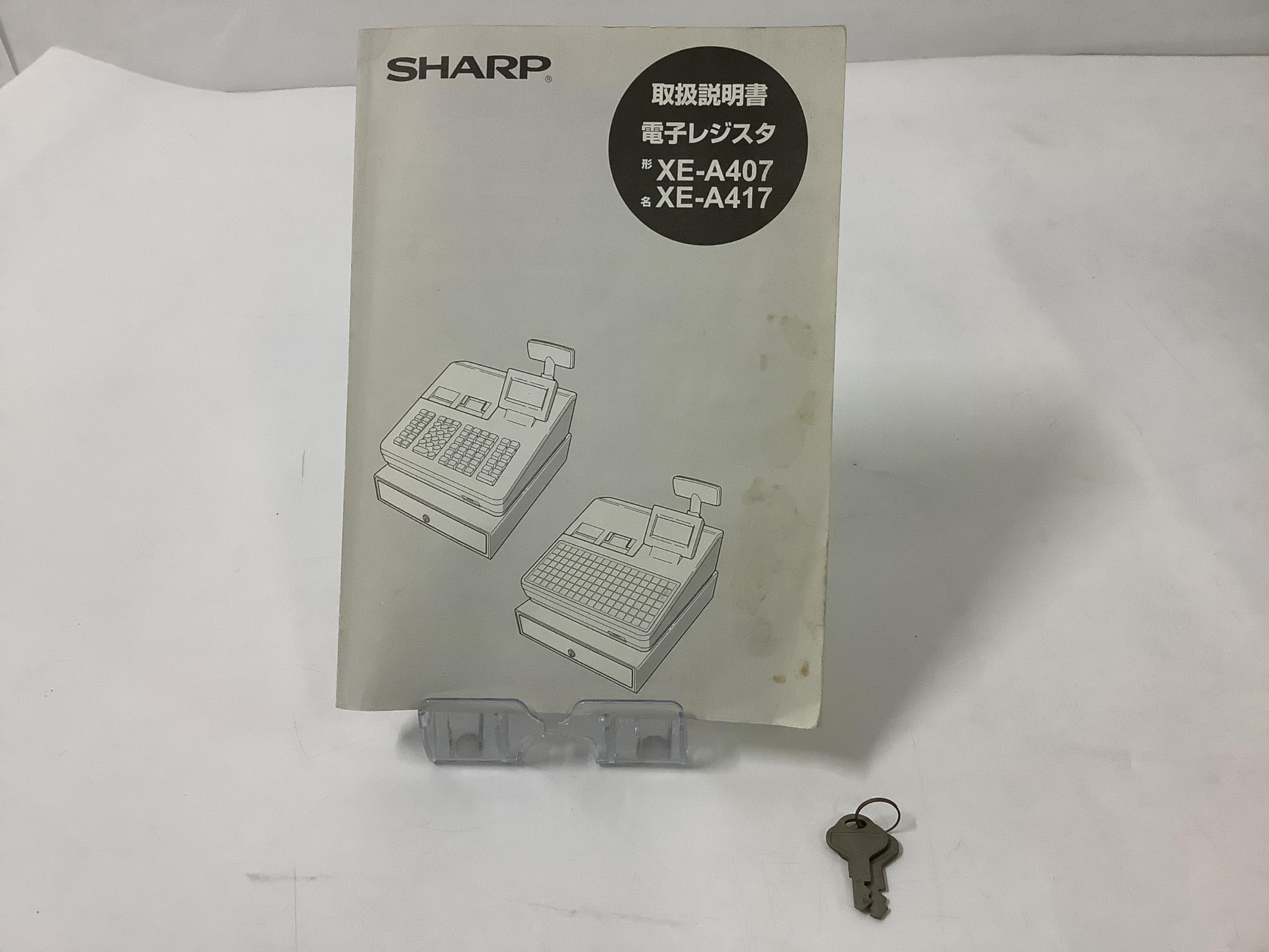 Amazon | シャープ 電子レジスター フラットキーボードタイプ