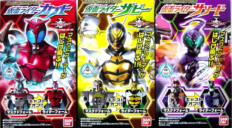 Amazon.co.jp: バンダイ キャストオフライダー 仮面ライダーカブト 全3