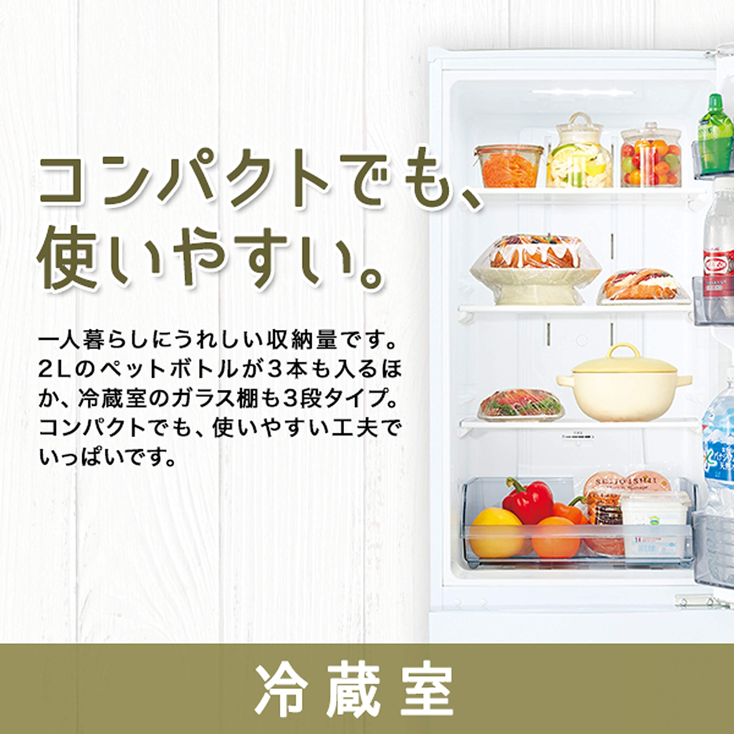 Amazon.co.jp: 東芝(TOSHIBA) ミニ冷蔵庫(幅47.9㎝) 170L 【一人暮らし