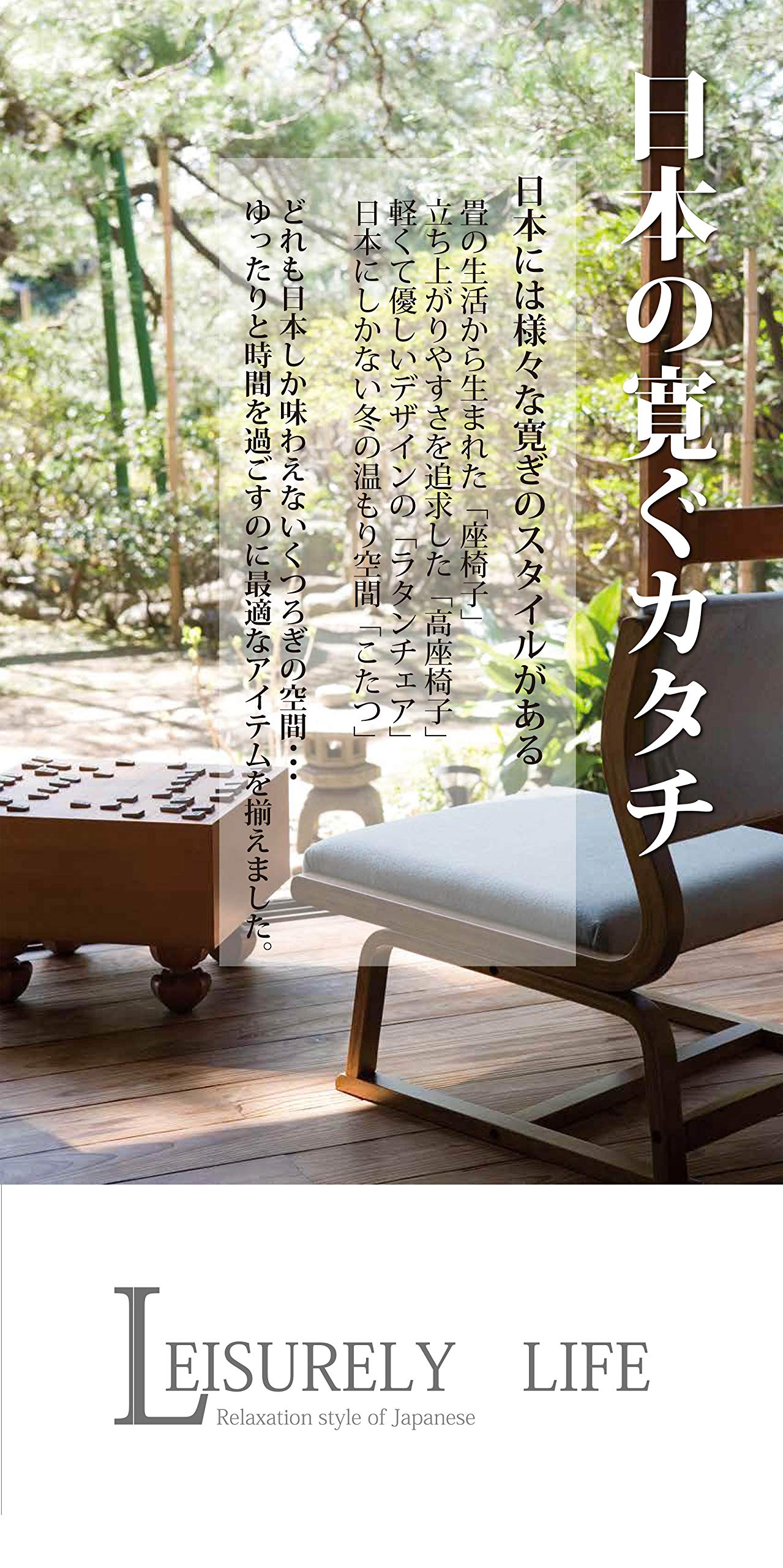 Amazon｜光製作所 座椅子 ブラウン色 本革 日本製 リクライニング