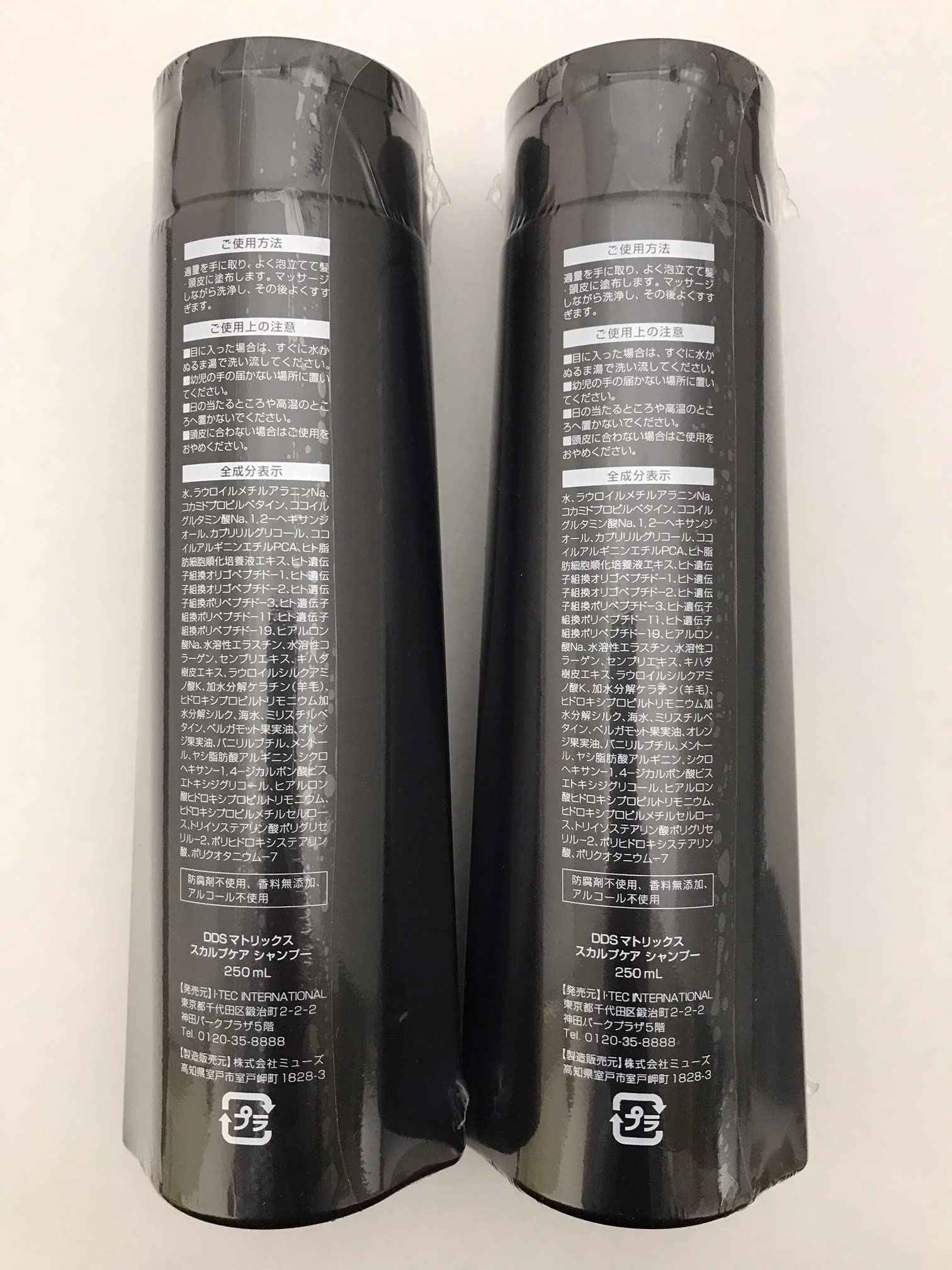 Amazon | DDS マトリックス スカルプケア シャンプー 250ml 2本セット