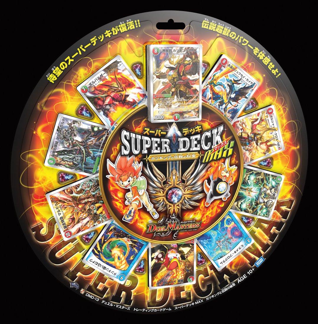 Amazon.co.jp: Duel Masters DMD-13 TCG Super Deck MAX Katsuking and