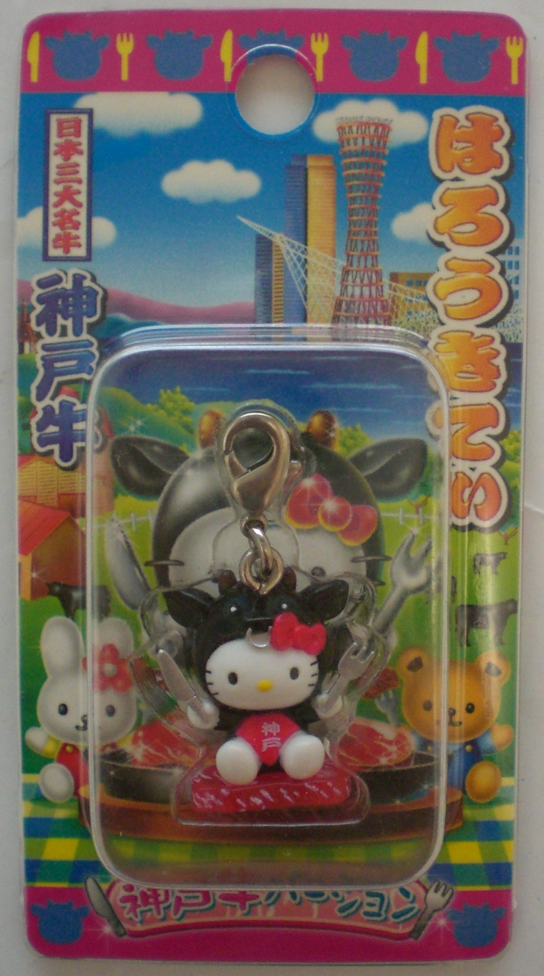 Amazon.co.jp: ハローキティー ファスナーマスコット 神戸限定 神戸牛
