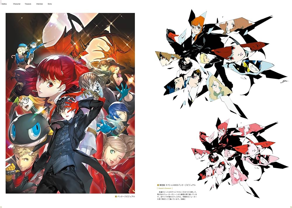 Amazon.co.jp: ペルソナ5 ザ・ロイヤル 公式美術設定集 : ファミ通書籍