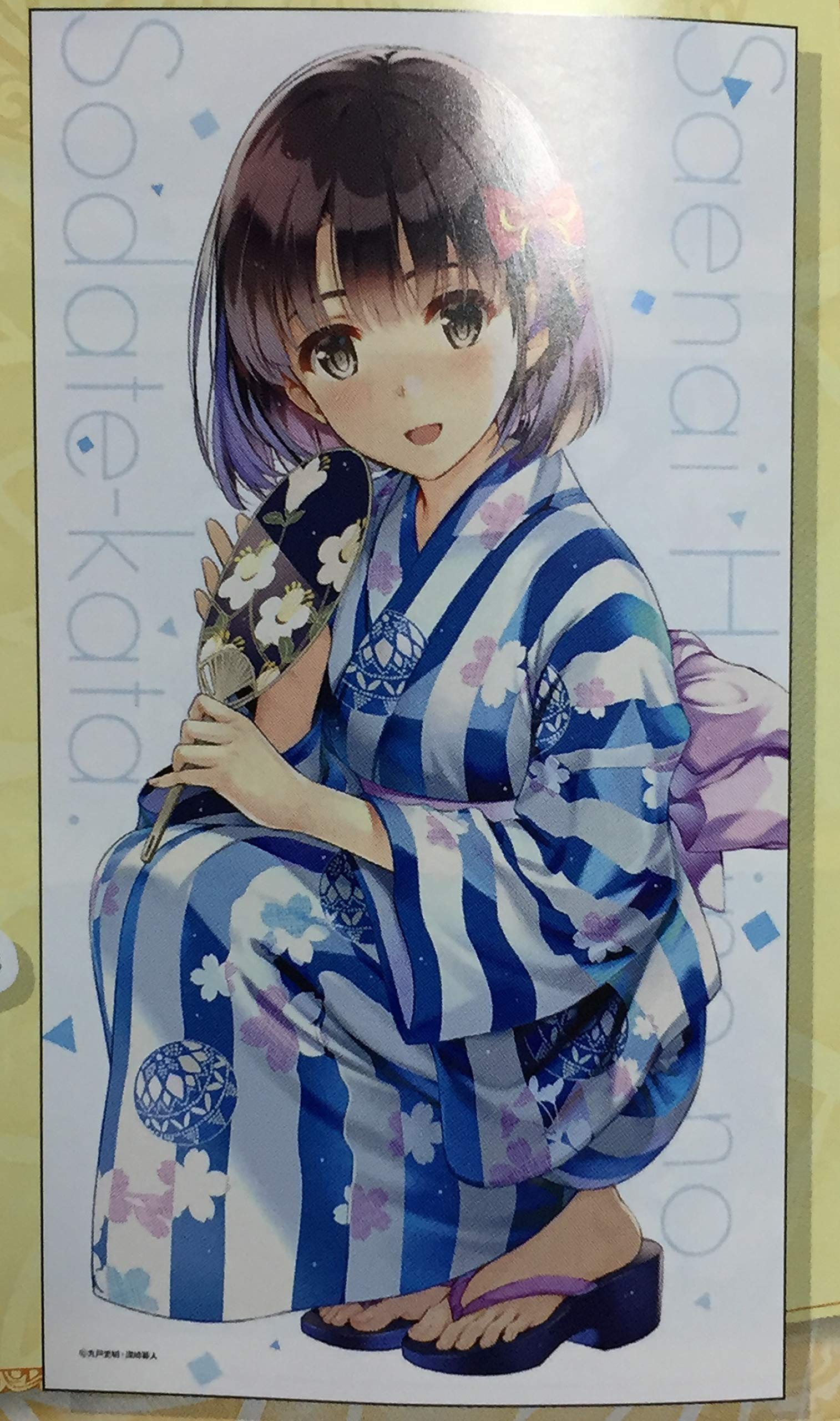 冴えない彼女の育てかた 加藤恵 マイクロファイバージャンボバスタオル