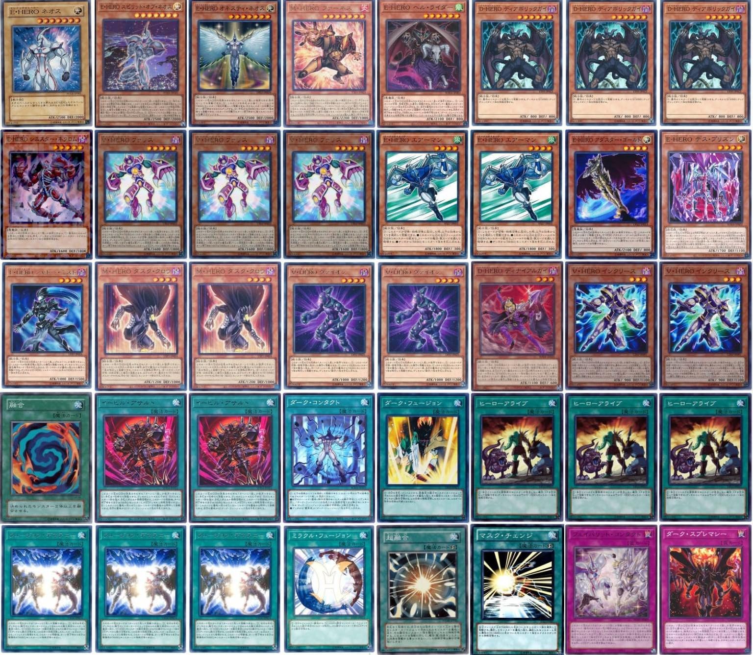 Amazon.co.jp: 【デッキ販売】 HEROデッキ 構築済みデッキ スリーブ