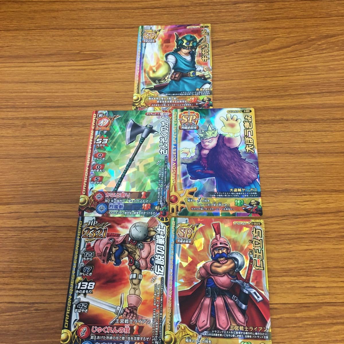 Amazon.co.jp: 矢 31 ドラゴンクエスト モンスター バトルロード