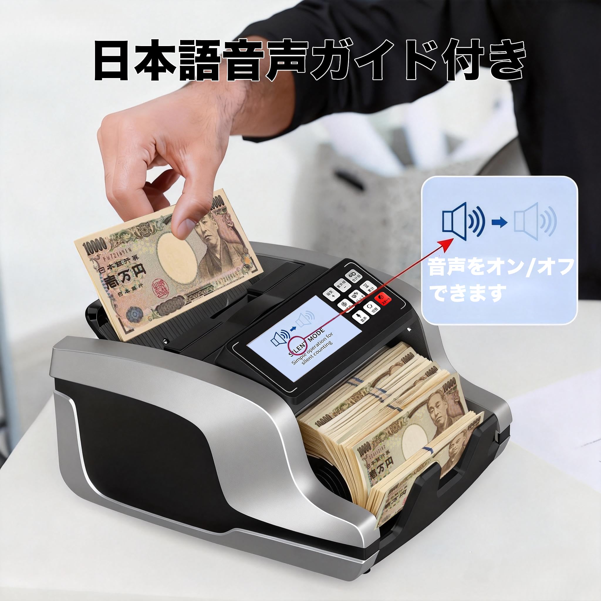 Amazon.co.jp: 紙幣カウンター マネーカウンター 紙幣計数機 日本紙幣