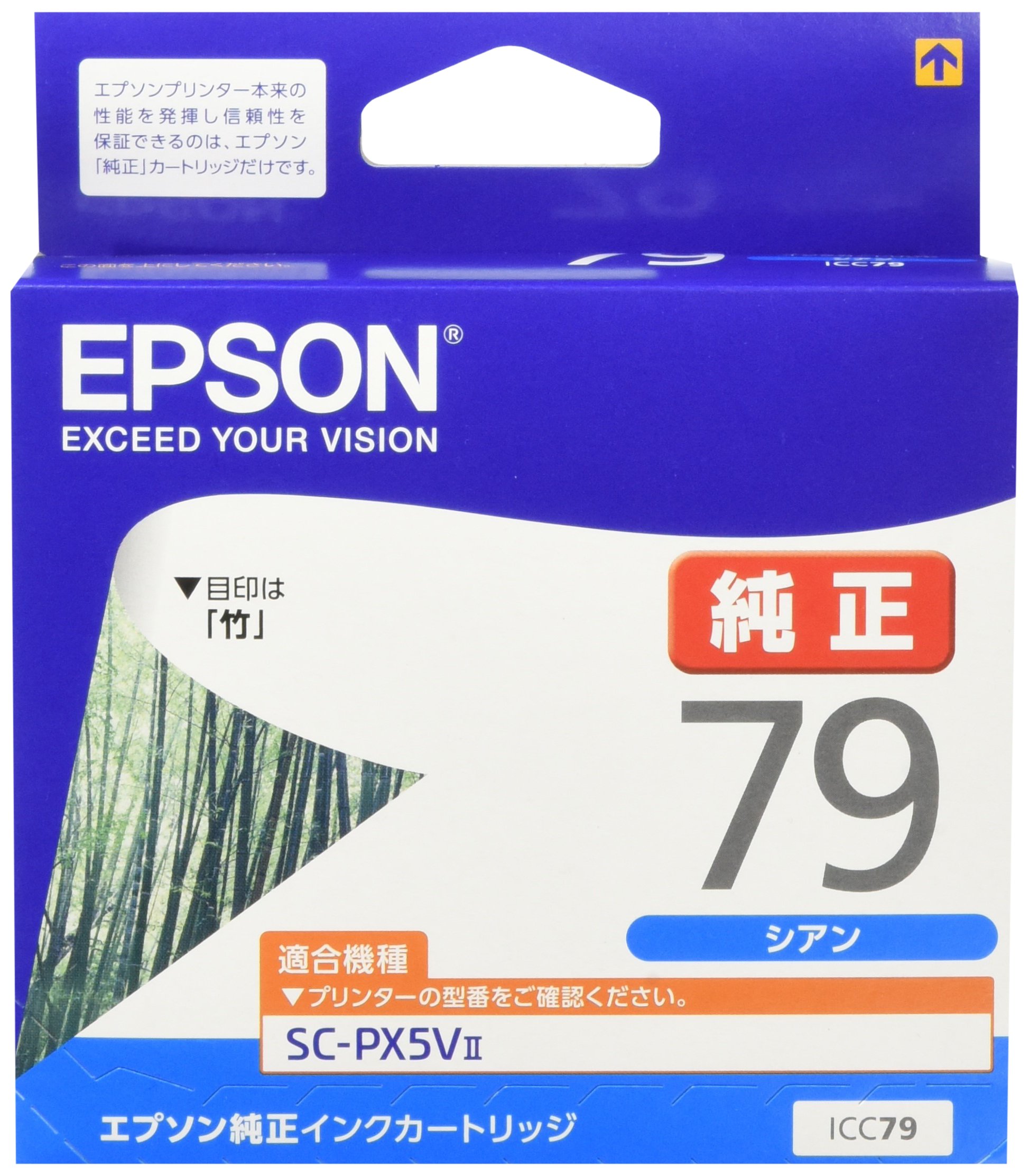 Amazon.co.jp: エプソン 純正 インクカートリッジ 竹 ICC79 シアン