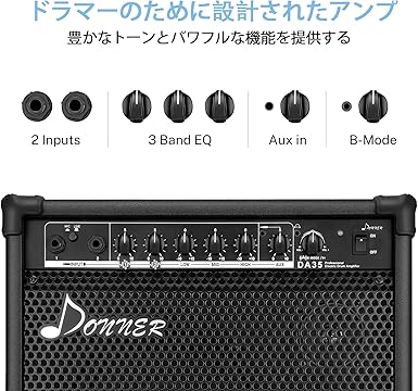 Amazon.co.jp: Donner: アンプ