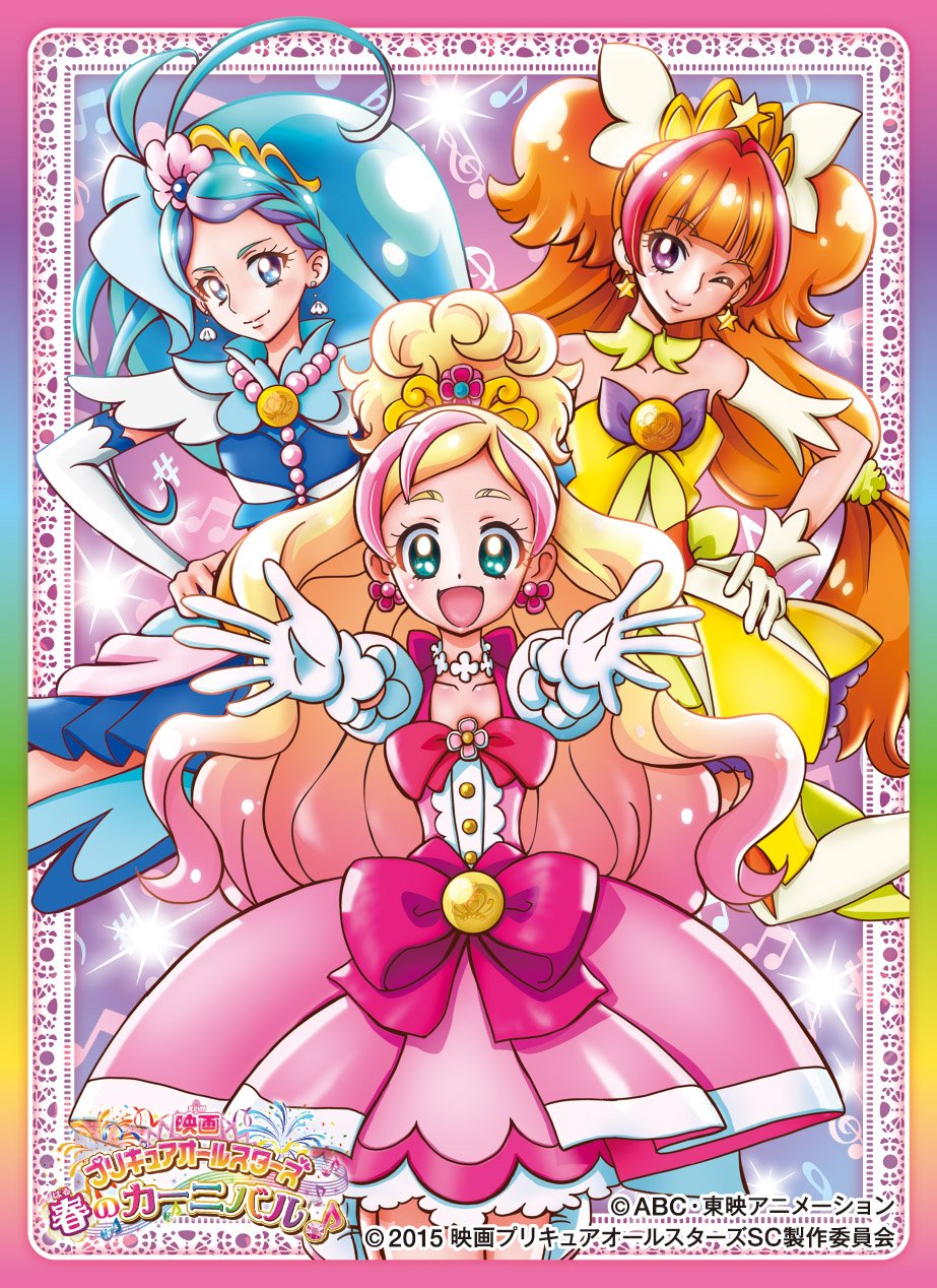 Amazon | キャラクタースリーブ 映画プリキュアオールスターズ 春の