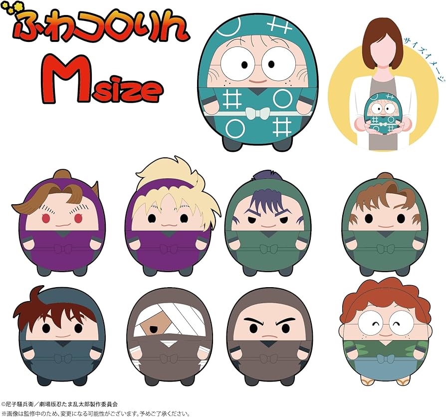 Amazon.co.jp: 『劇場版 忍たま乱太郎 ドクタケ忍者隊最強の軍師