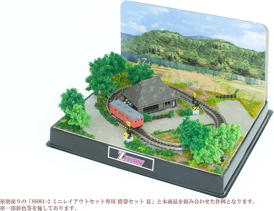 Amazon | ロクハン(Rokuhan) Zゲージ Zショーティー ミニレイアウト