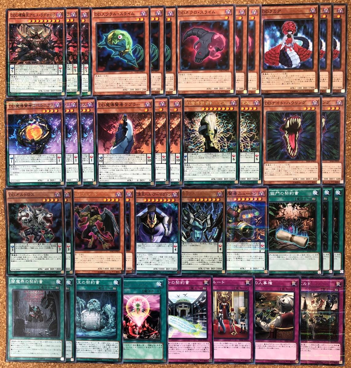 Amazon.co.jp: 遊戯王 構築済み赤羽零児イメージDDDデッキEX15枚付 壊