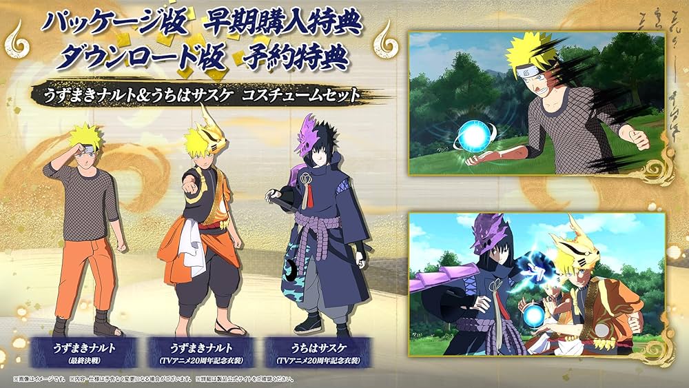 Amazon.co.jp: NARUTO X BORUTO ナルティメットストームコネクションズ