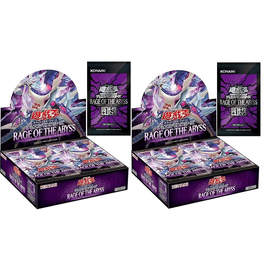 遊戯王 レイジオブジアビス ヒストリーアーカイブコレクション セット