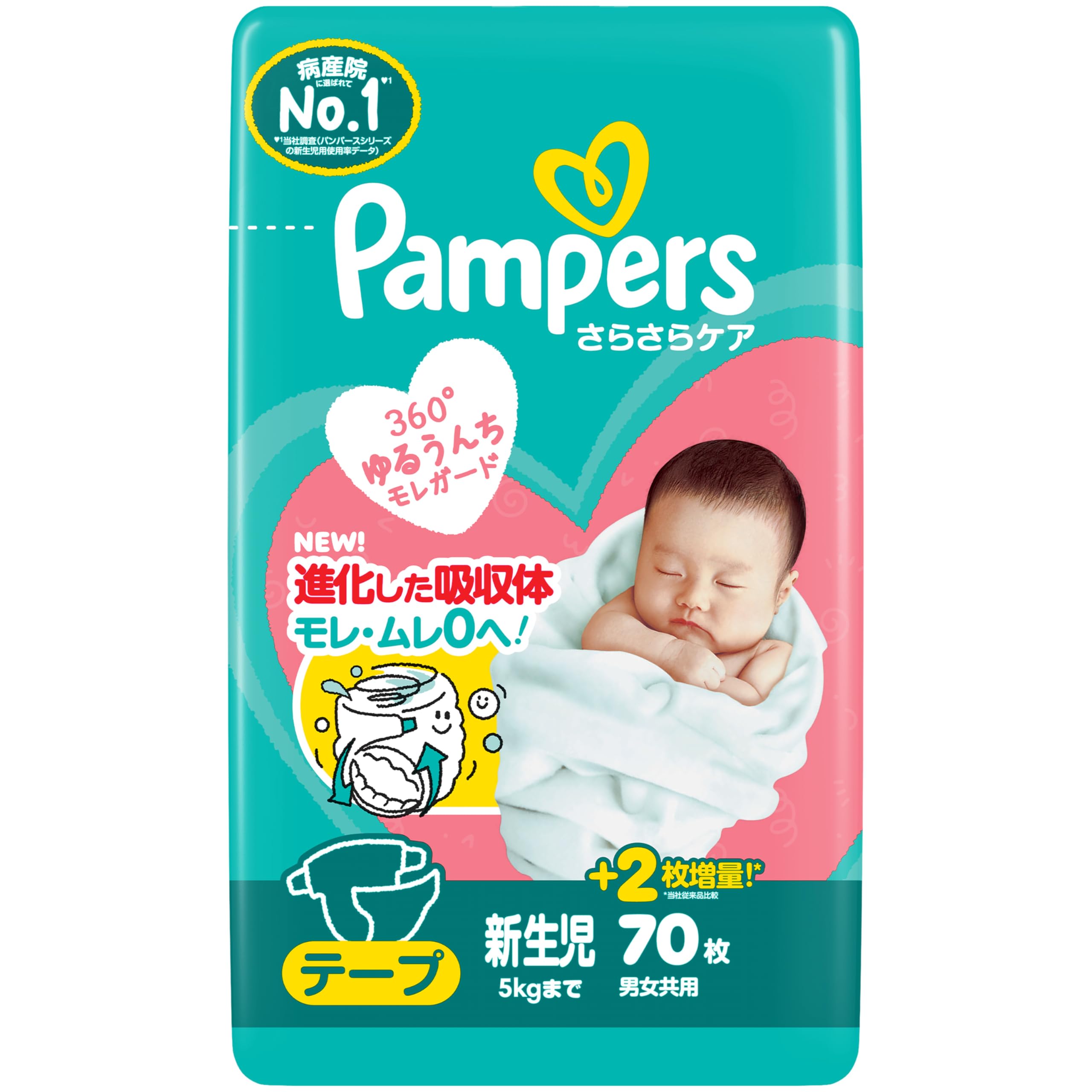 Amazon | 【テープ 新生児サイズ】パンパース オムツ さらさらケア