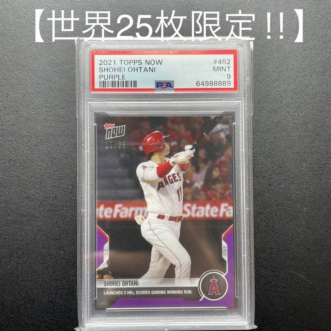 超レア_PSA9】大谷翔平_オンカード初期型サイン_ 世界20枚_1桁シリアル