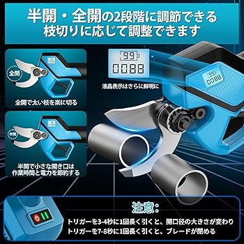 Amazon | 電動剪定バサミ【2026改良強化版】剪定バサミ ブラシレス