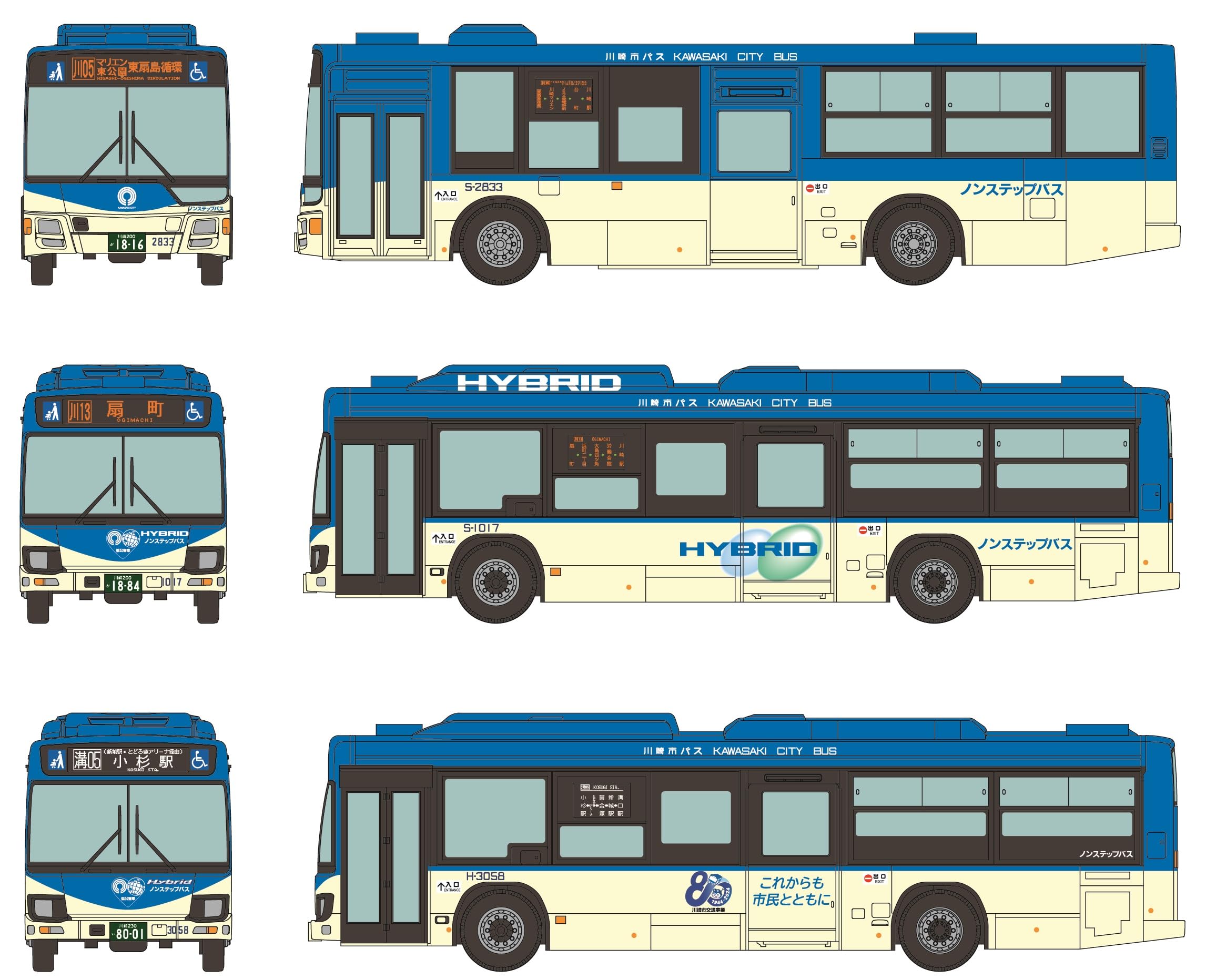 Amazon.co.jp: トミーテック ザ・バスコレクション バスコレ 川崎