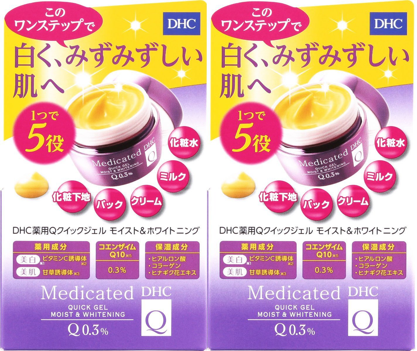 Amazon | 【セット品】DHC 薬用Qクイックジェルモイスト