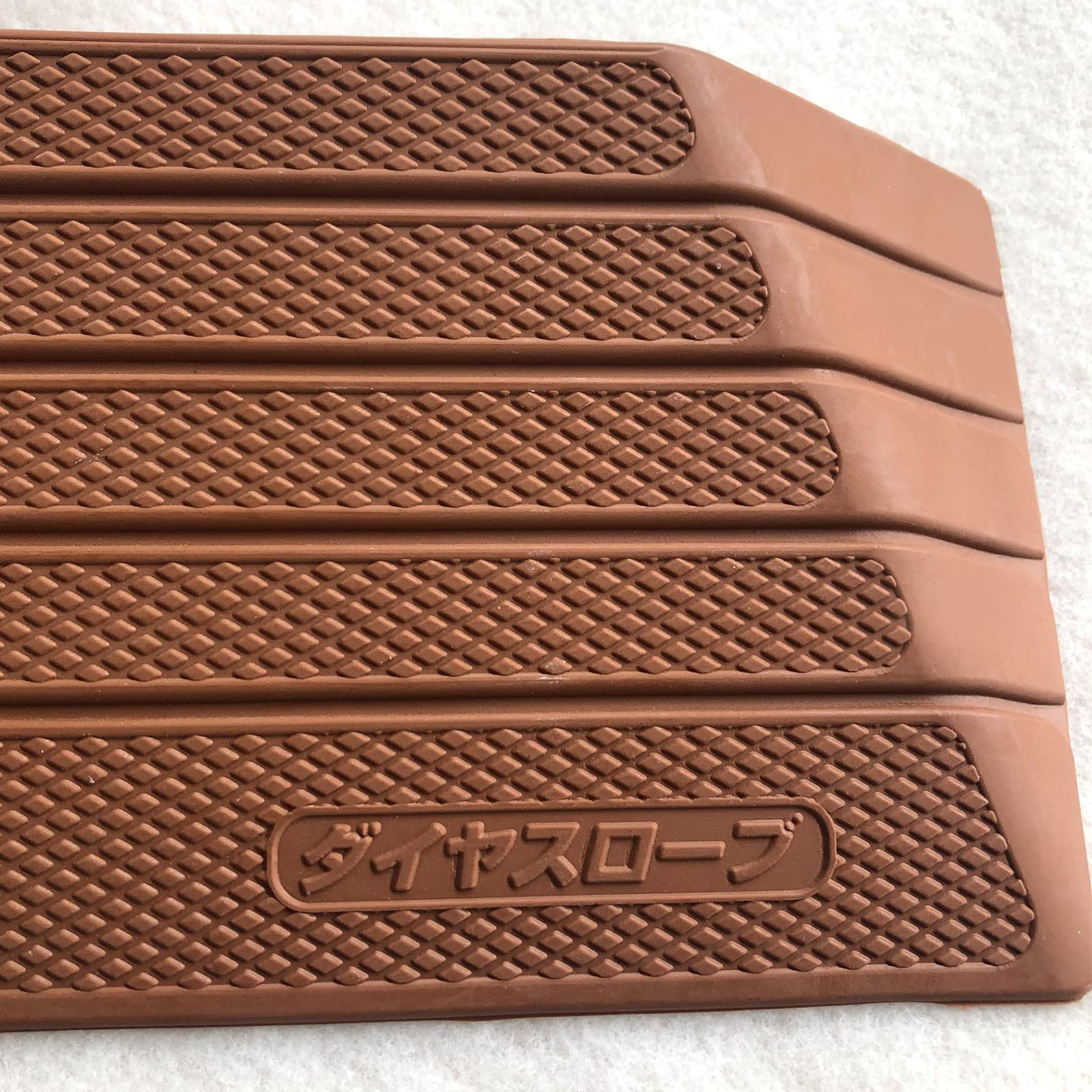 Amazon | シンエイテクノ ダイヤスロープ(段差解消スロープ) 76cm幅(DS