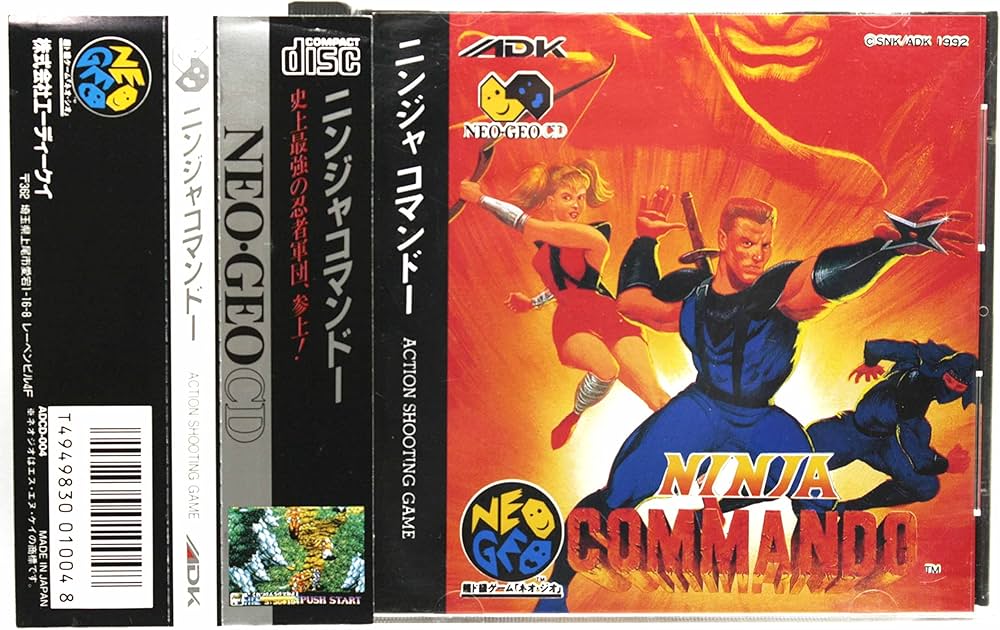 Amazon | ニンジャコマンドー NCD 【NEOGEO】 | ゲームソフト