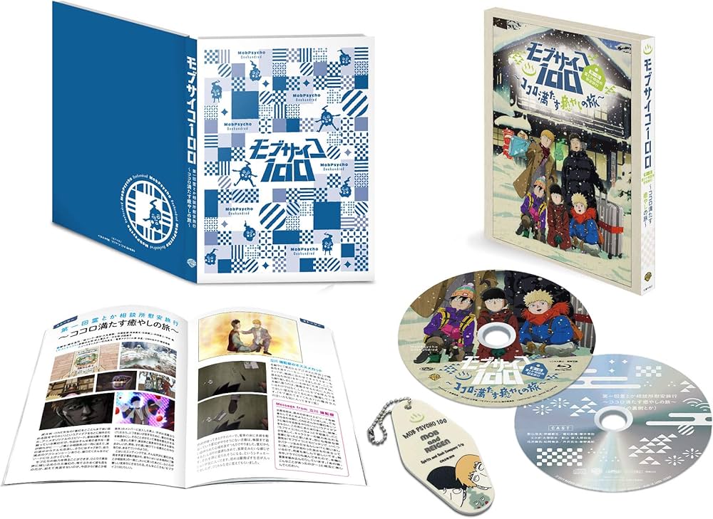 モブサイコ100 ONE先生 霊幻新隆 影山茂夫 ブルーレイBOX 全巻