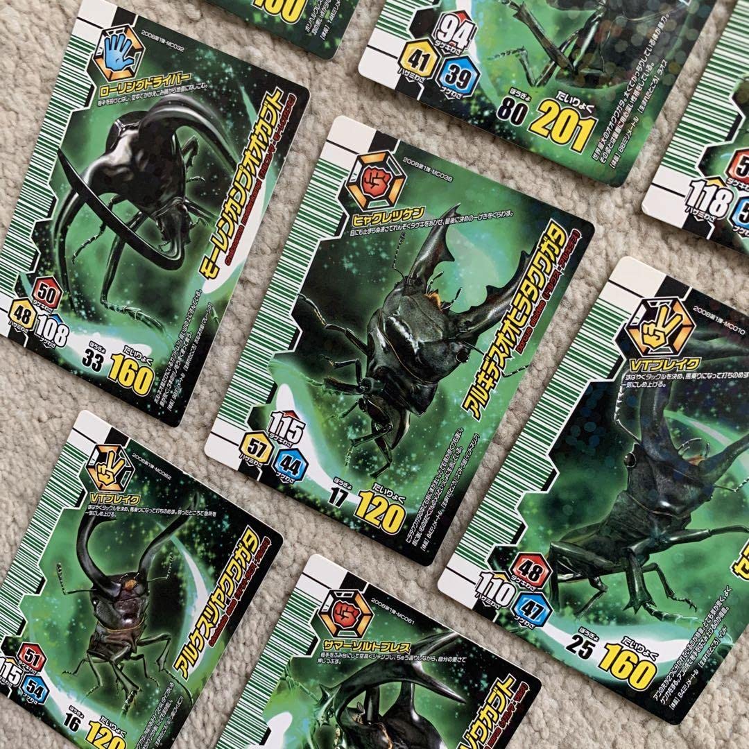 Amazon.co.jp: ムシキングカード アダー完結編セット2 : おもちゃ