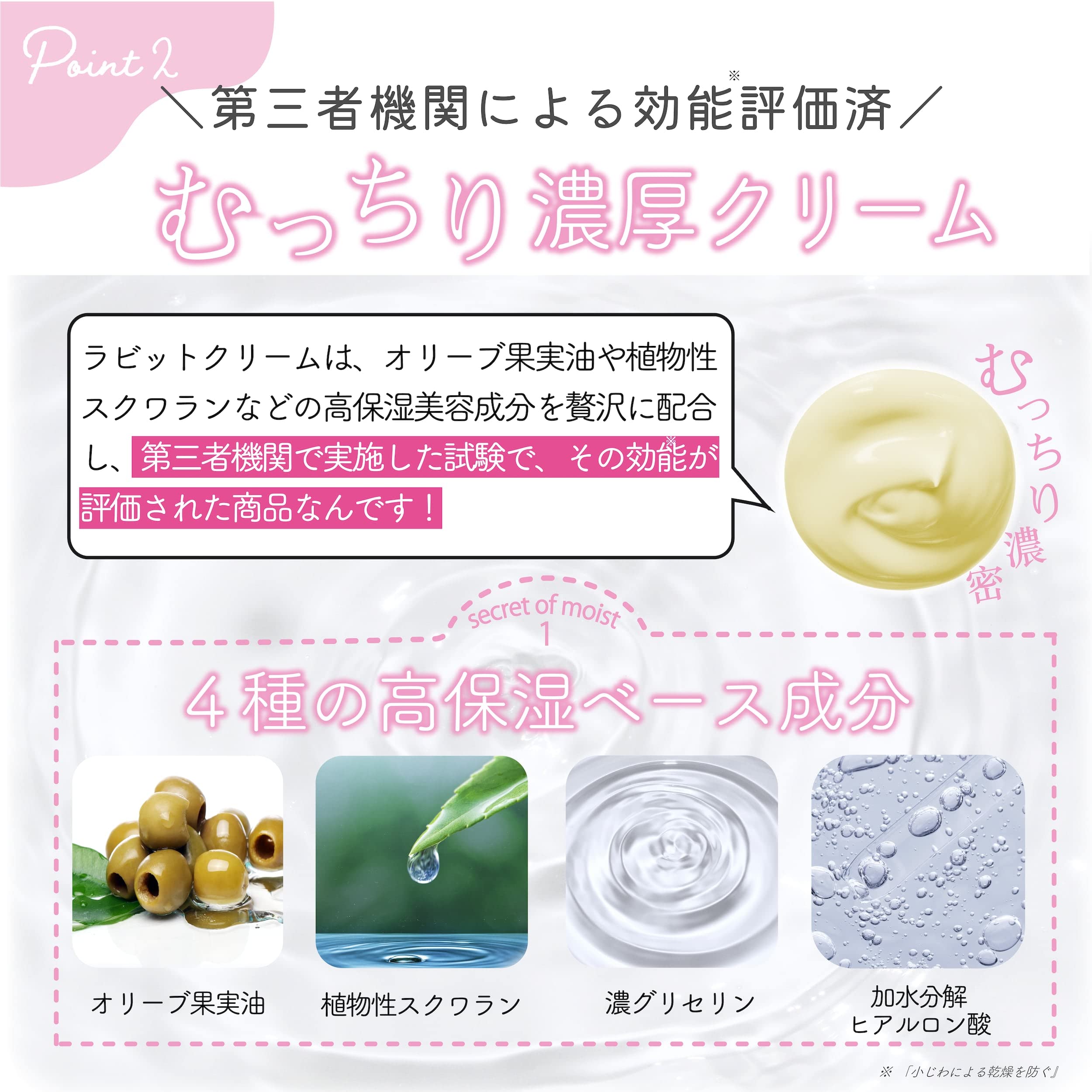 Amazon | Rabbit Cream 【公式】薬用ラビットクリームホワイト 30g