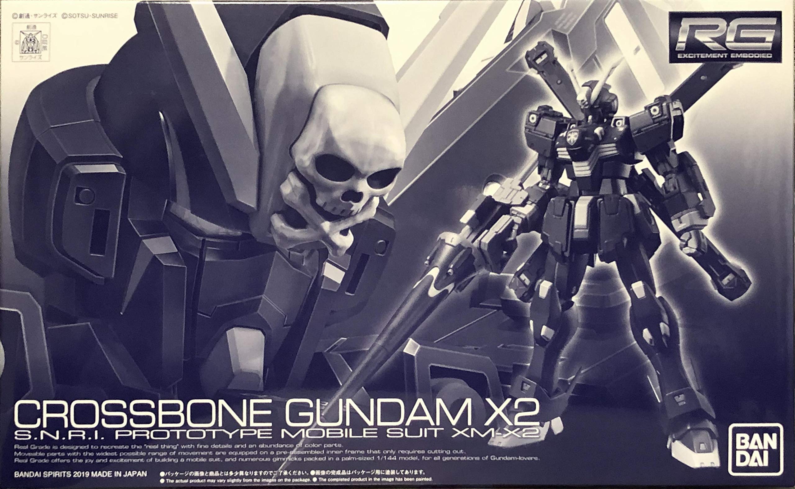 Amazon | RG 1/144 クロスボーン・ガンダムX2 プラモデル (ホビー