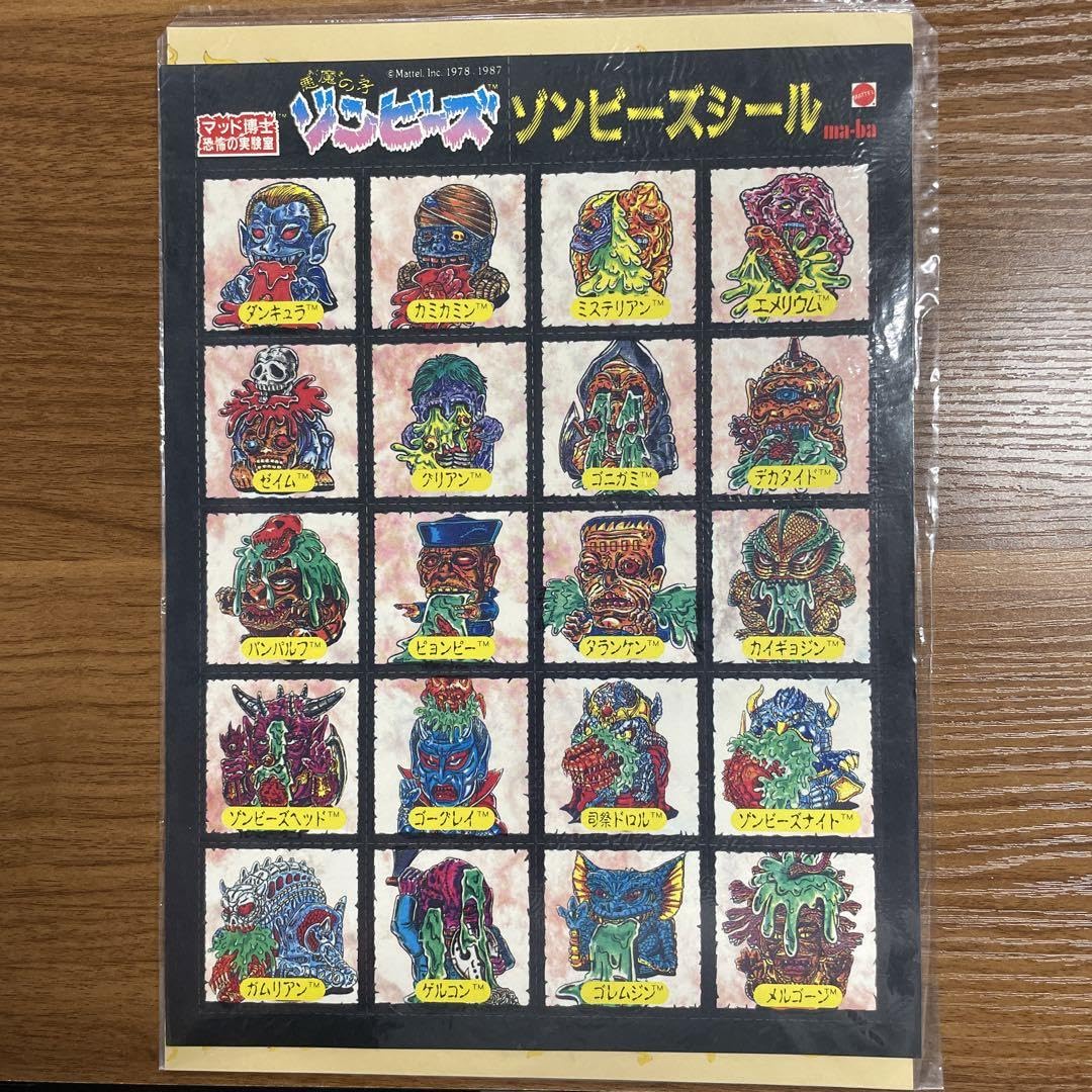 Amazon.co.jp: ゾンビーズ シール & 悪魔の子ゾンビーズ マッド博士