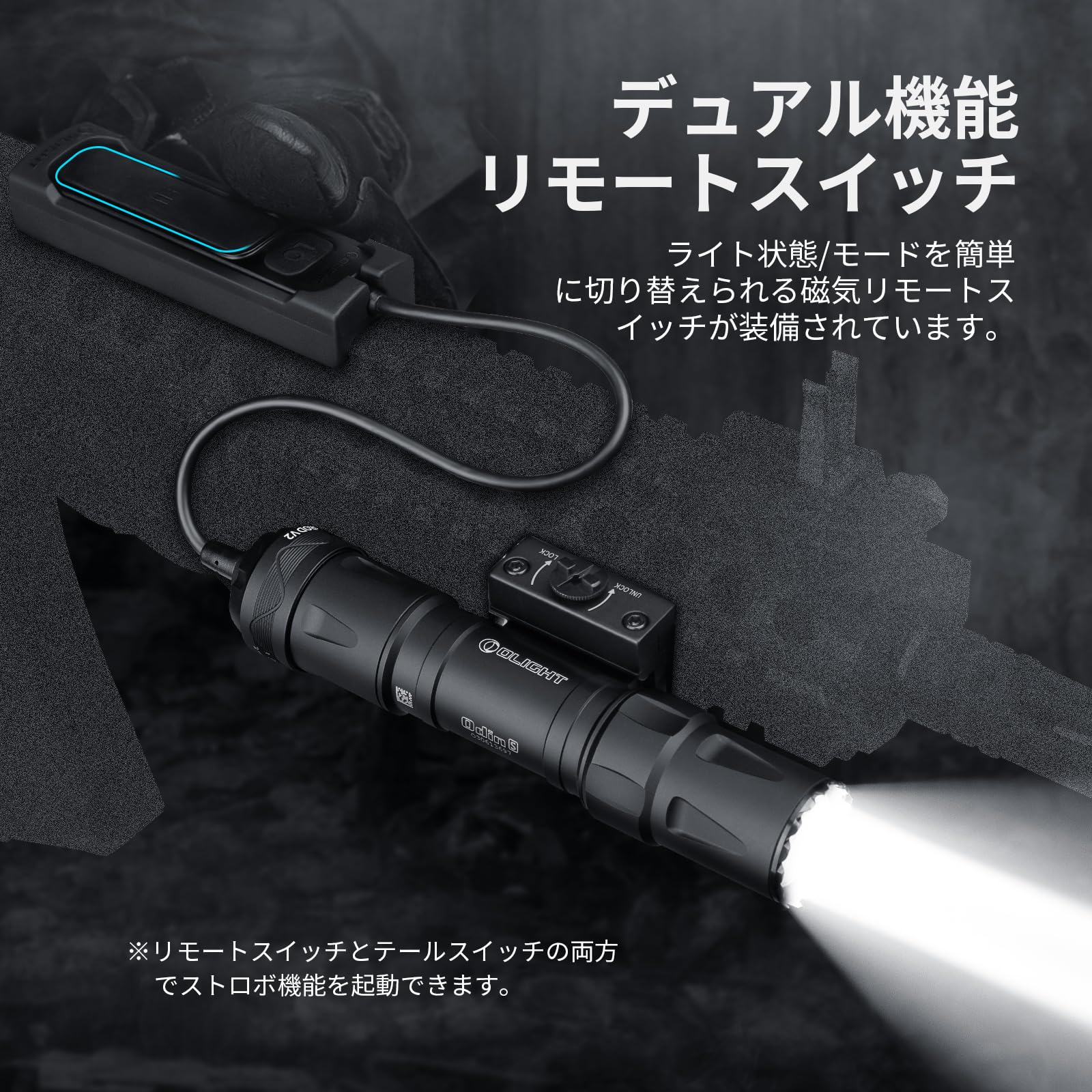 Amazon.co.jp: OLIGHT(オーライト) ODIN S 懐中電灯 ウェポンライト