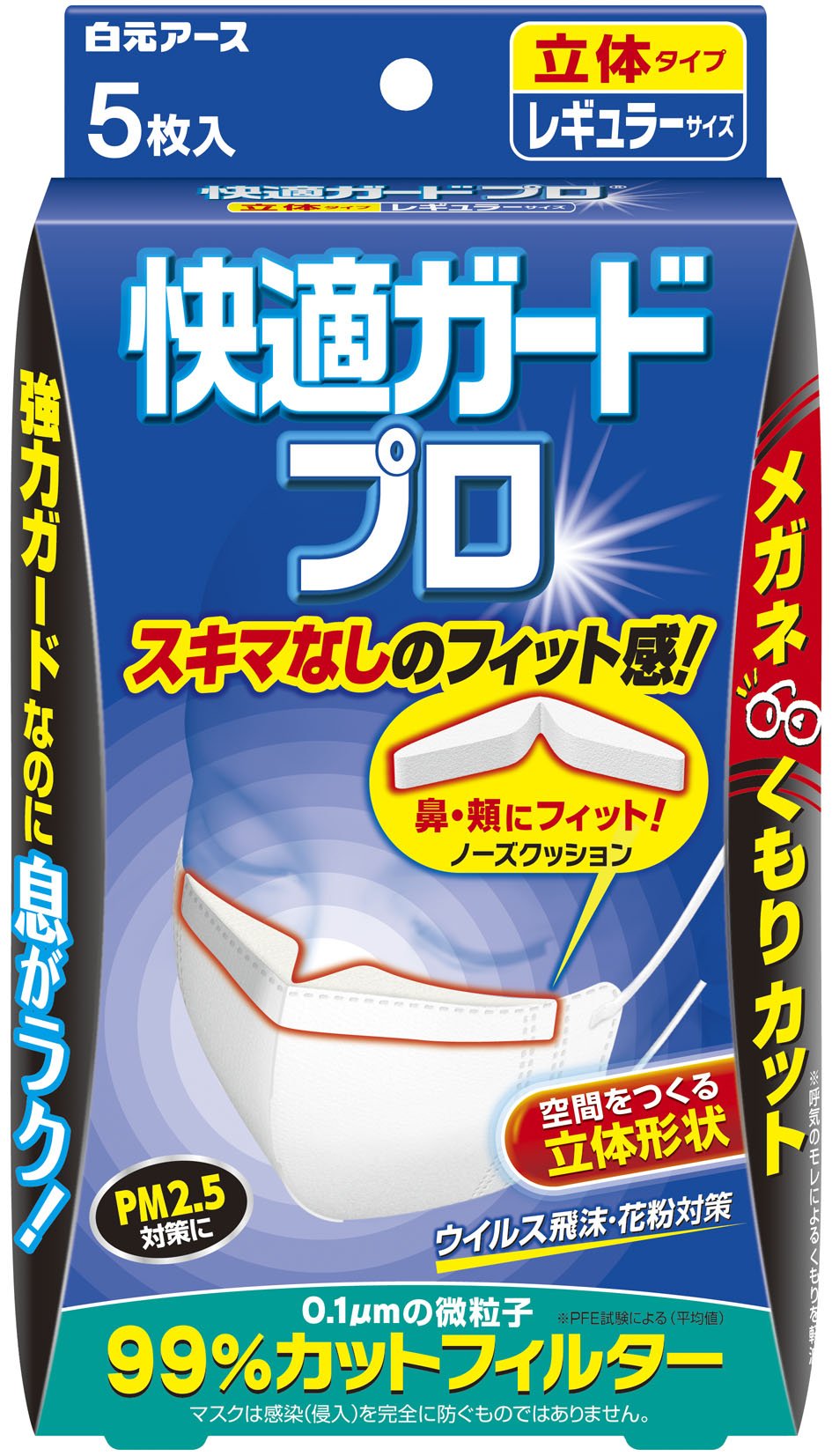 Amazon.co.jp: (PM2.5対応)快適ガードプロ 立体タイプ レギュラー