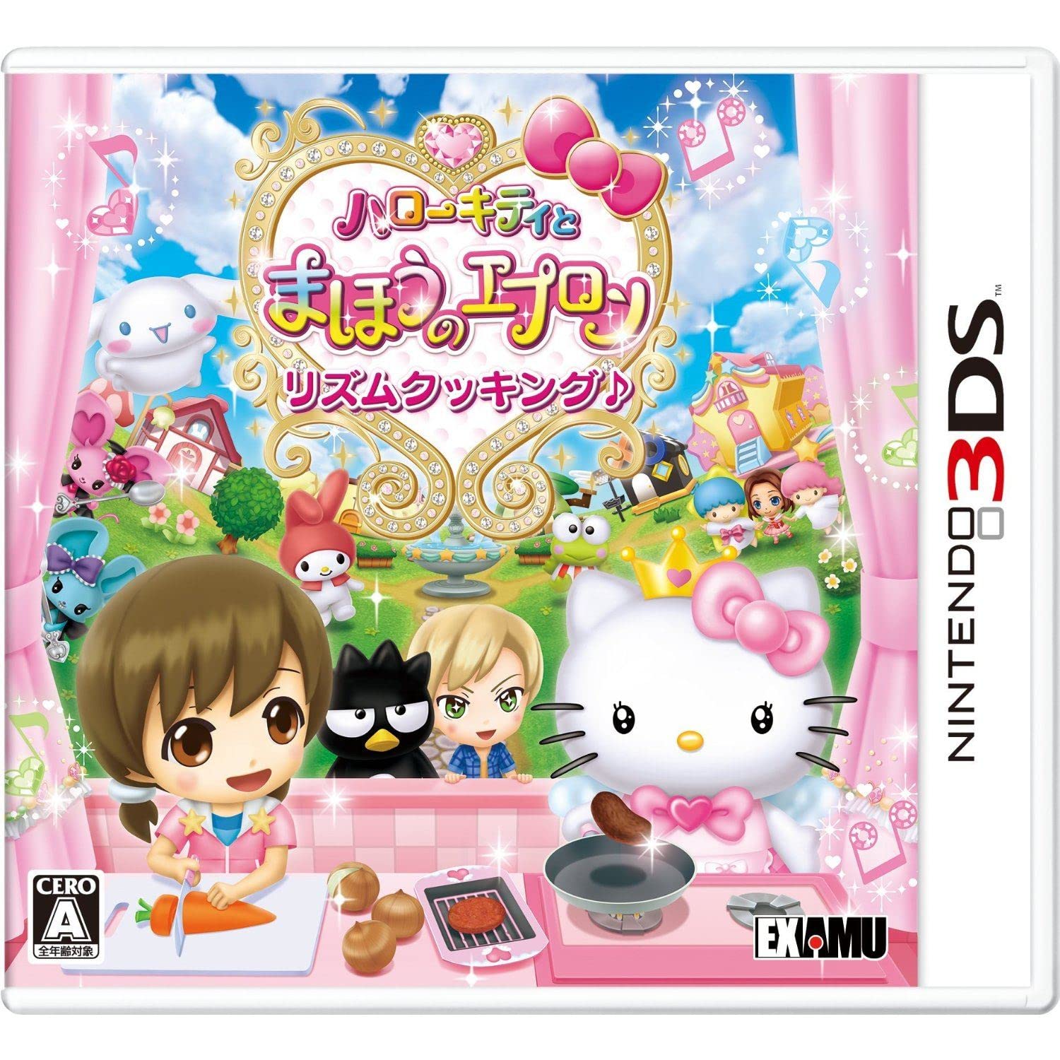 Amazon | ハローキティとまほうのエプロン~リズムクッキング♪~ - 3DS