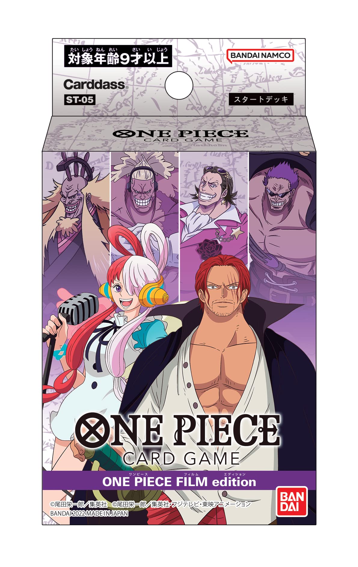 Amazon.co.jp: バンダイ (BANDAI) ONE PIECEカードゲーム スタート