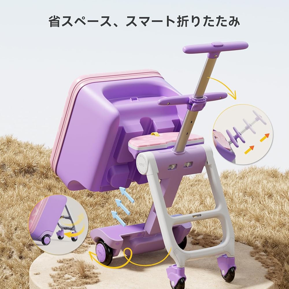 Amazon | [Jovikids] 乗れるキャリーケース 子供 32L多機能子供 スーツ